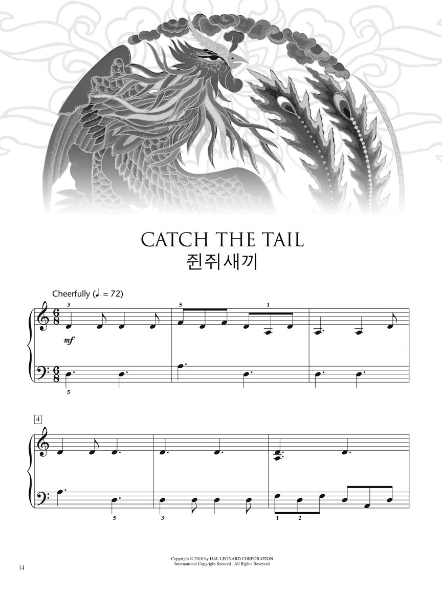 Korean Folk Songs Collection