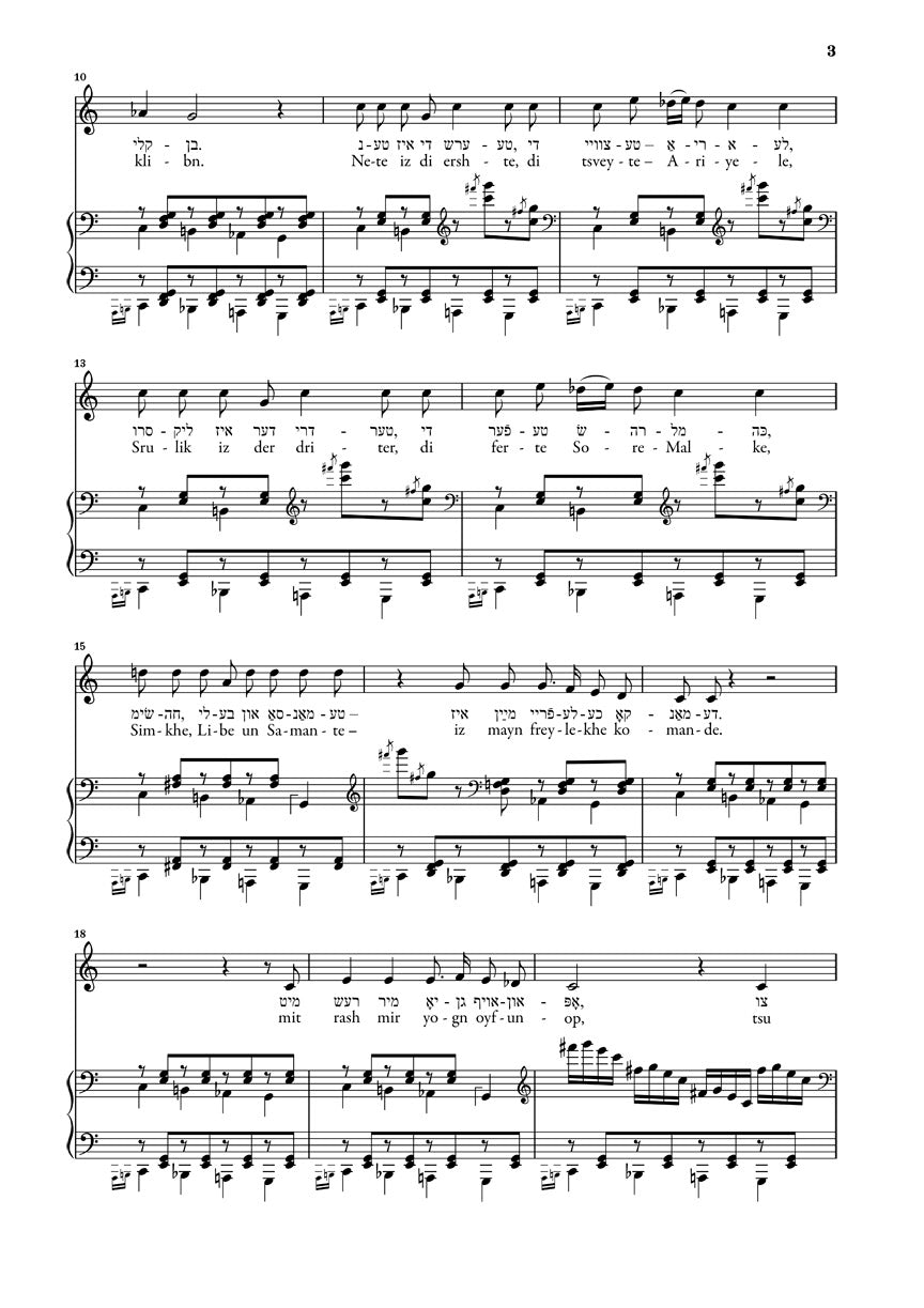 Example page 2