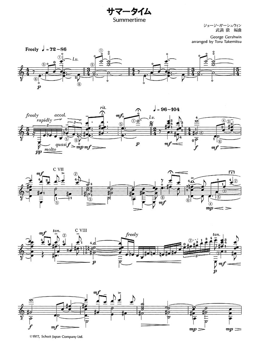 Clearance: Takemitsu 12 Songs for Guitar