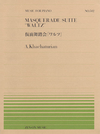 Khachaturian Waltz from Masquerade Suite - Piano Solo