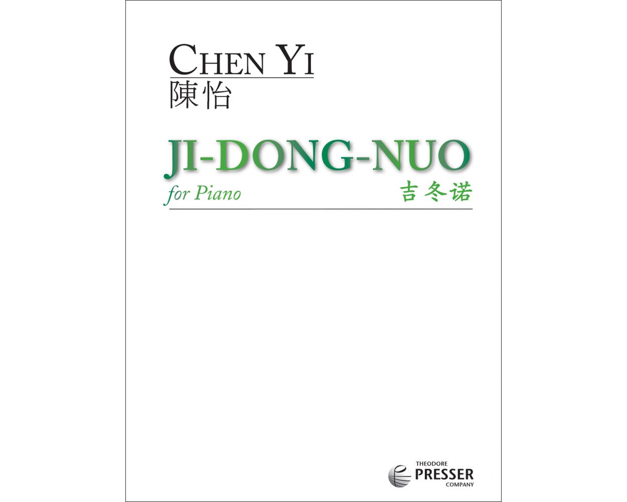 Chen Yi Ji-Dong-Nuo for Piano