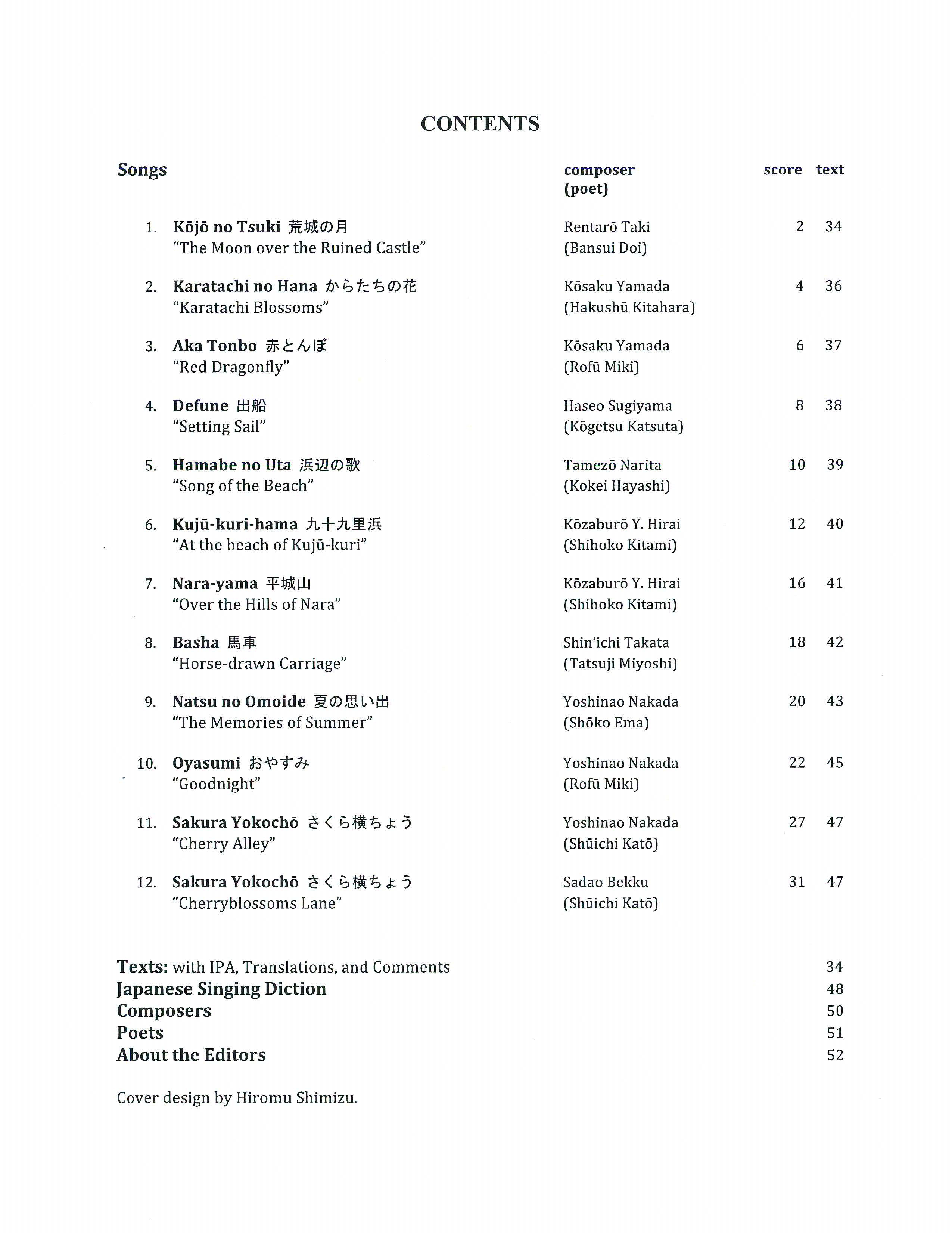 Japanese Art Song Anthology, Volume 1 Medium - Low Voice