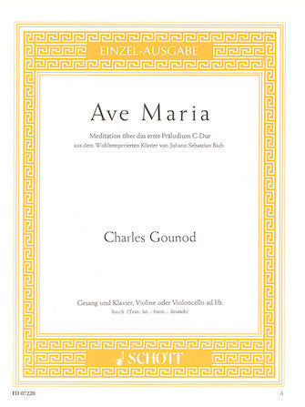 Ave Maria