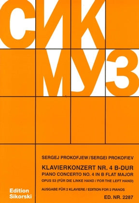 Prokofiev Piano Concerto, Op. 53, No. 4 for Left Hand