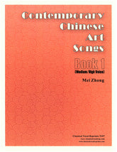 Contemporary Chinese Art Songs - Book 1 (Medium-High Voice)