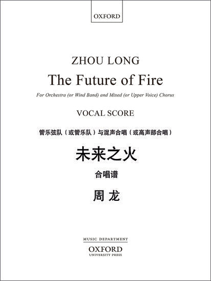 Long The Future of Fire