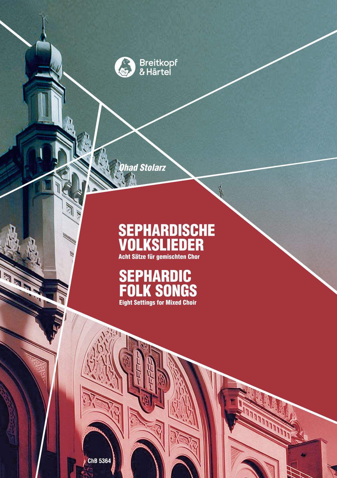 Sephardic Folk Songs