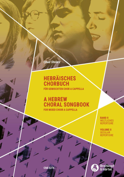 A Hebrew Choral Songbook Volume 2