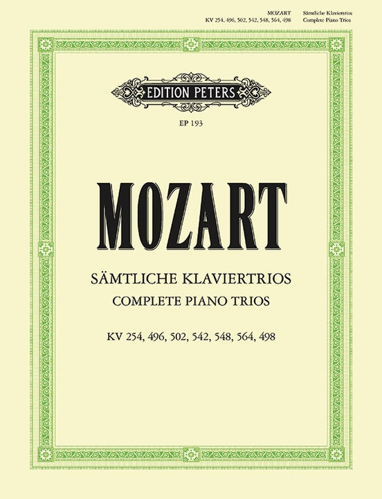 3CD Mozart: Klavier 古代ギリシャ GREEK MUSIC