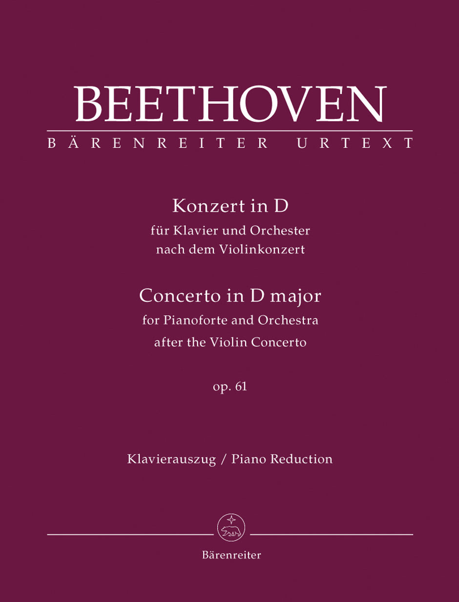 ベートーヴェン コンチェルト・エン・レ・マジュール Op. 61 Beeethoven Concerto for Pianoforte and Orchestra D major op. 61 (after