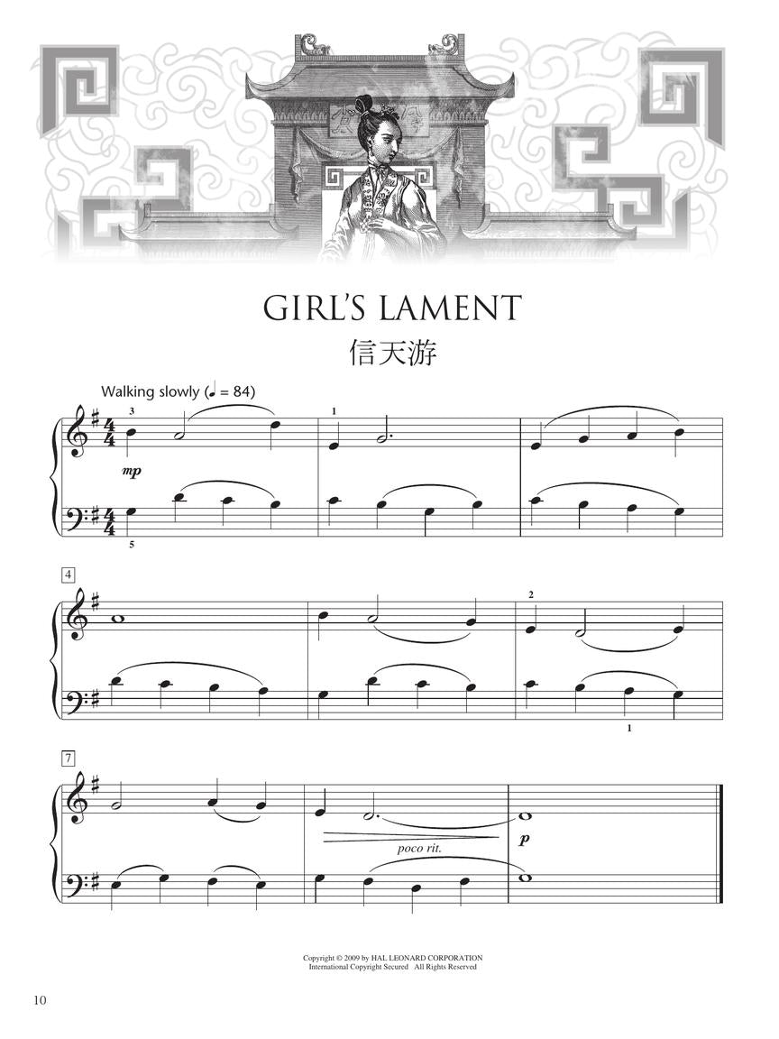 Chinese Folk Songs Collection