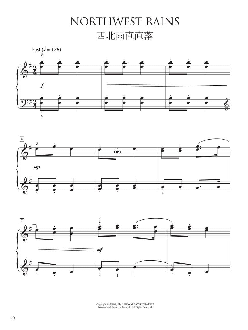 Chinese Folk Songs Collection