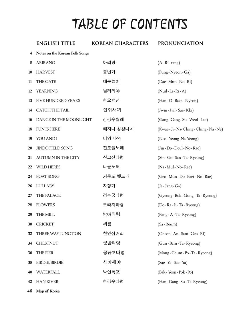 Korean Folk Songs Collection