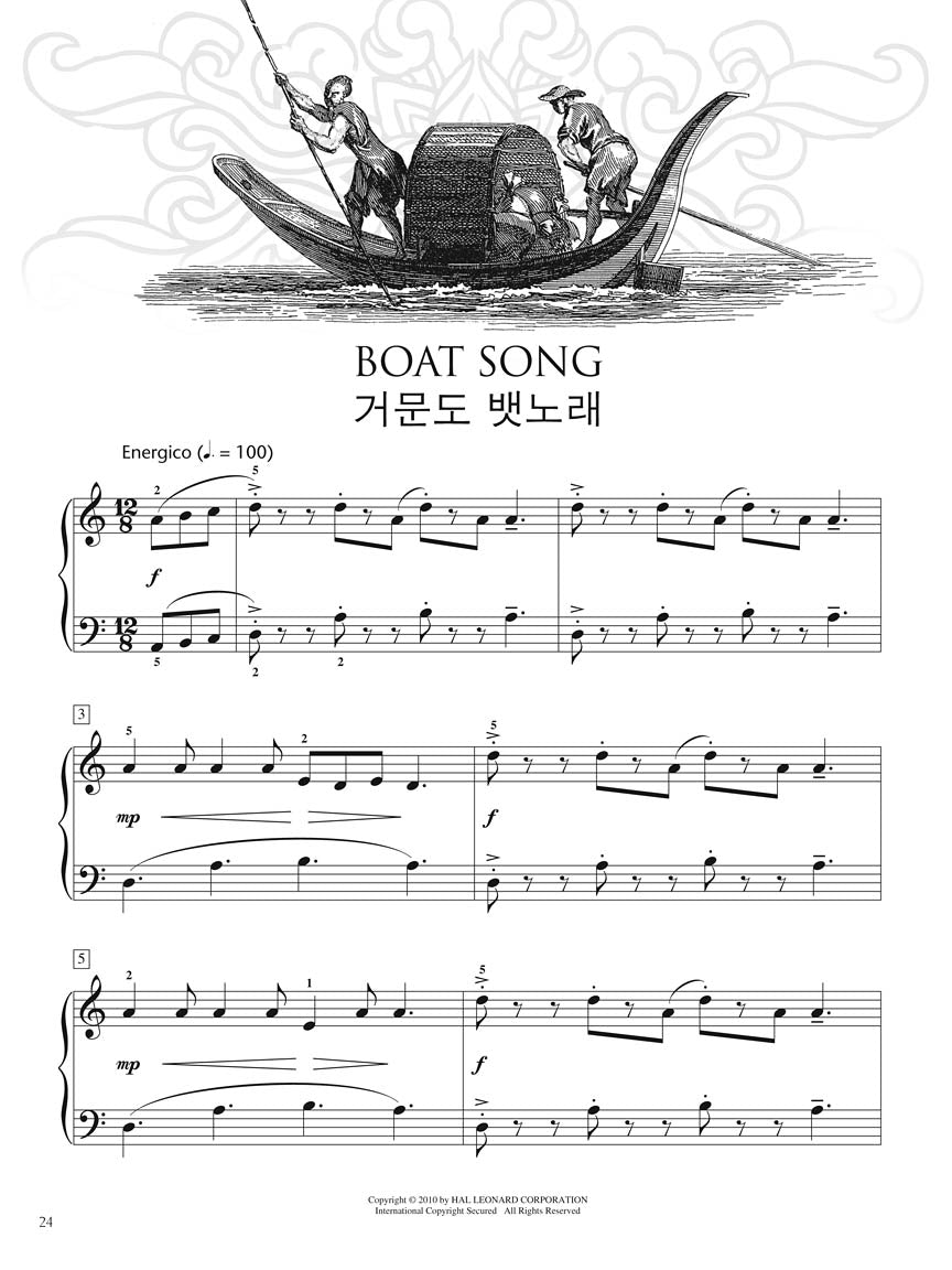 Korean Folk Songs Collection