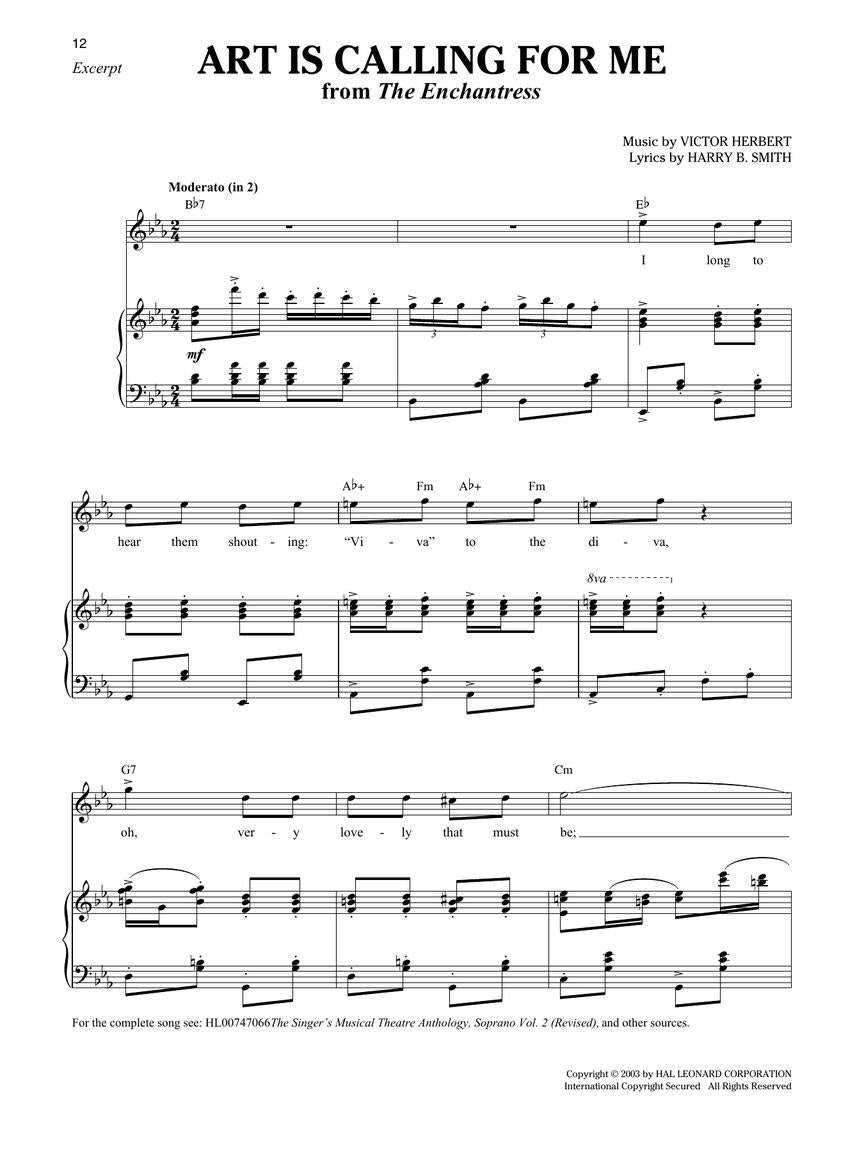 Sixteen-Bar Theatre Audition