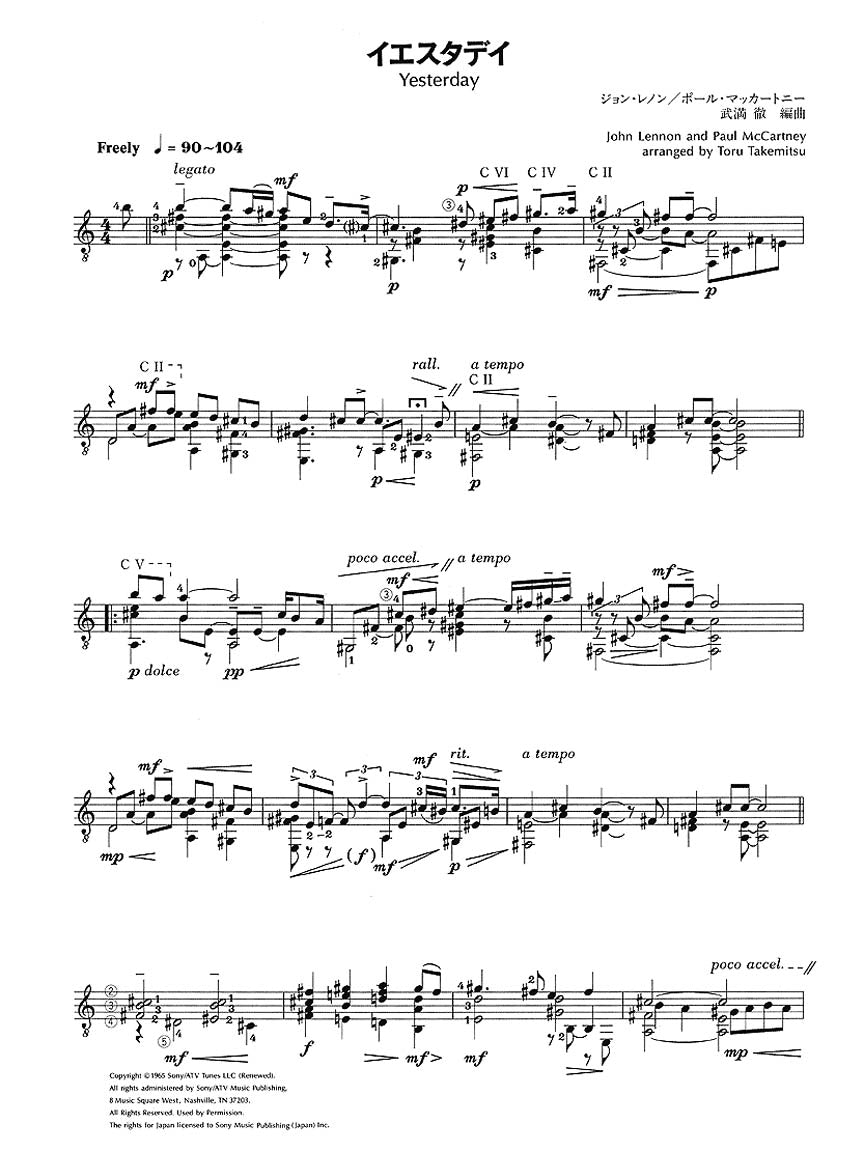 Takemitsu 12 Songs for Guitar