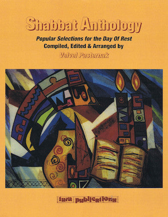 Shabbat Anthology