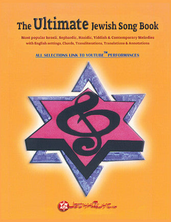 Ultimate Jewish Songbook, The