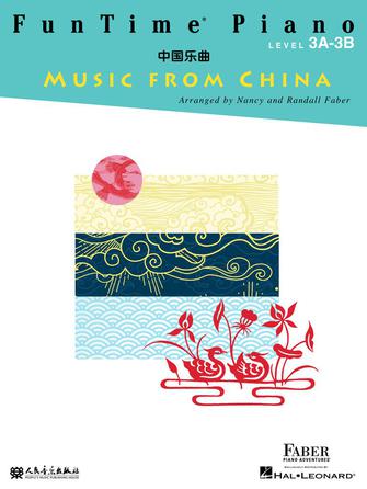 Funtime Piano Music From China