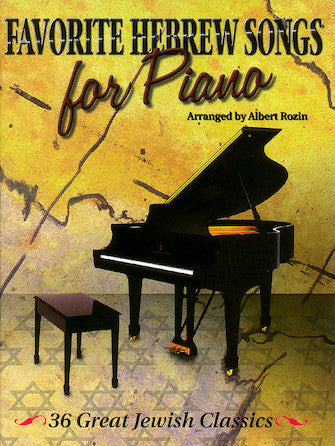 Favorite Hebrew Songs For Piano