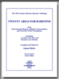 20 Arias for Baritone Russian