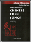 Chinese Folk Songs Volume 1 Medium High Voice