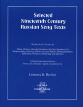 Selected Nineteenth Century Song Texts