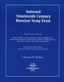 Selected Nineteenth Century Song Texts
