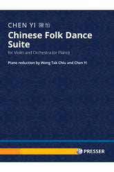 Chen Yi Chinese Folk Dance Suite
