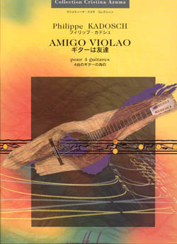 Kadosch Amigo Violao for 4 Guitars