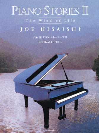 Hisaishi Piano Stories II - The Wind of Life