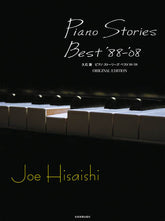 Hisaishi Piano Stories Best '88-'08