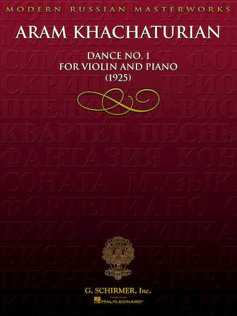 Khachaturian: Dance No. 1 for Violin and Piano (1925)