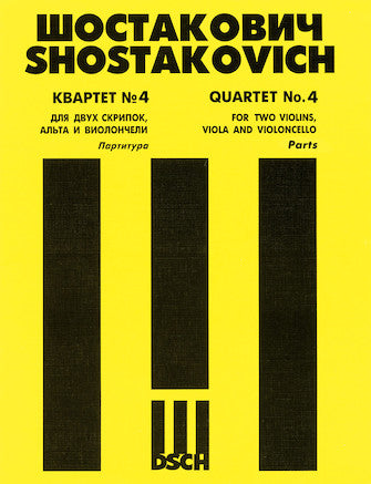 Shostakovich - String Quartet No. 4, Op. 83 Set of Parts