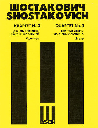 Shostakovich - String Quartet No. 3, Op. 73 Score