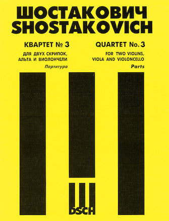Shostakovich - String Quartet No. 3, Op. 73 Set of Parts