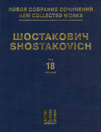 SYMPHONY NO. 3, OP. 20, Voice and Piano Reduction, New Collected Works of Dmitri Shostakovich – Volume 18