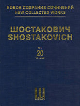 SYMPHONY NO. 5, OP. 47 New Collected Works of Dmitri Shostakovich – Volume 20, Four Hands