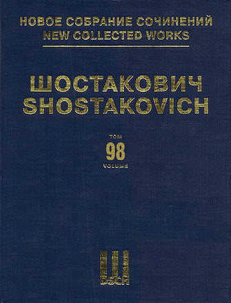 Shostakovich Trio No. 1 & No. 2 - New Collected Works of Dmitri Shostakovich - Volume 98