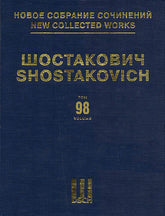 Shostakovich Trio No. 1 & No. 2 - New Collected Works of Dmitri Shostakovich - Volume 98