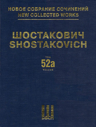 Shostakovich Lady Macbeth of the Mtsensk District Op. 29 - Part 1 Full Score