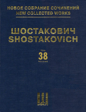 Shostakovich Piano Concerto No. 1 Score New Collected Works Vol. 38 Hardcover Ncw Vol. 38