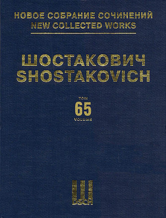 Limpid Stream Op. 39 - New Collected Works of Dmitri Shostakovich - Volume 65