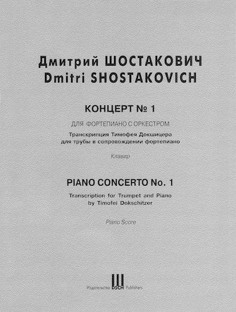 Shostakovich Piano Concerto No. 1 Trumpet and Piano Reduction