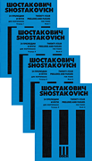 Shostakovich 24 Preludes and Fugues, Op. 87  Revised Edition