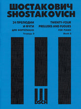 Shostakovich 24 Preludes and Fugues, Op. 87 - Book 3 (Nos. 13-18)