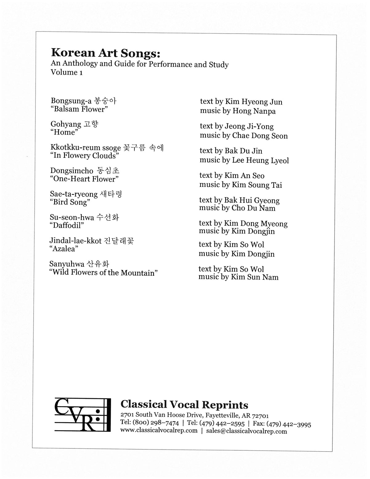 Korean Art Songs: An Anthology and Guide Volume 1