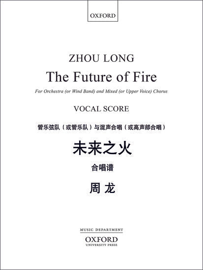 Long The Future of Fire