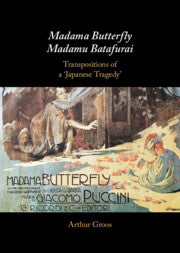 Madama Butterfly/Madamu Batafurai