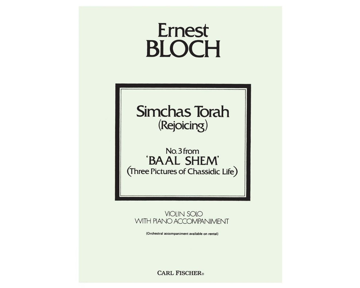 Bloch Simchas Torah